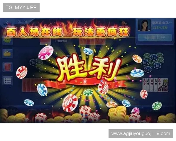 抢庄牛牛在线对战平台推荐，优质游戏环境与安全保障让你放心娱乐