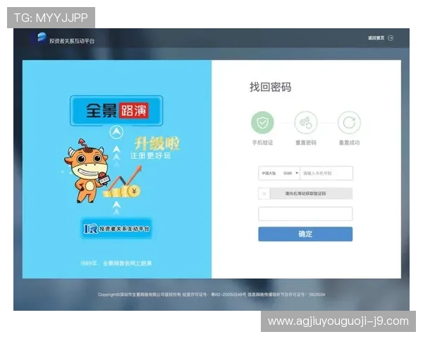 ag竞咪厅会员登录入口最新更新及安全登录方法介绍