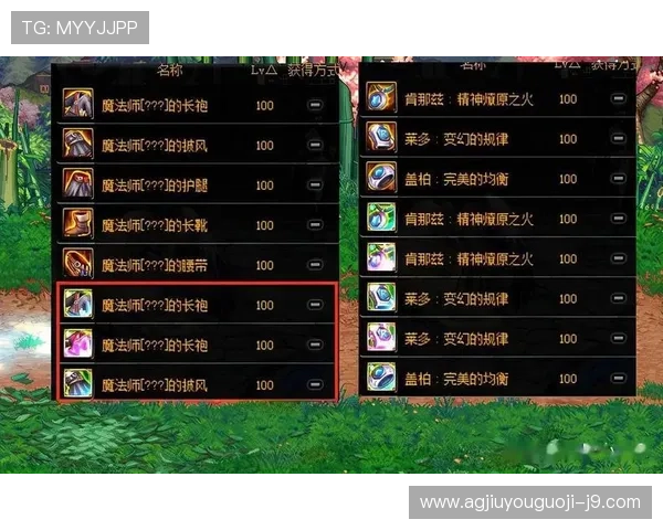 九游注册账号的详细操作流程及常见问题解答