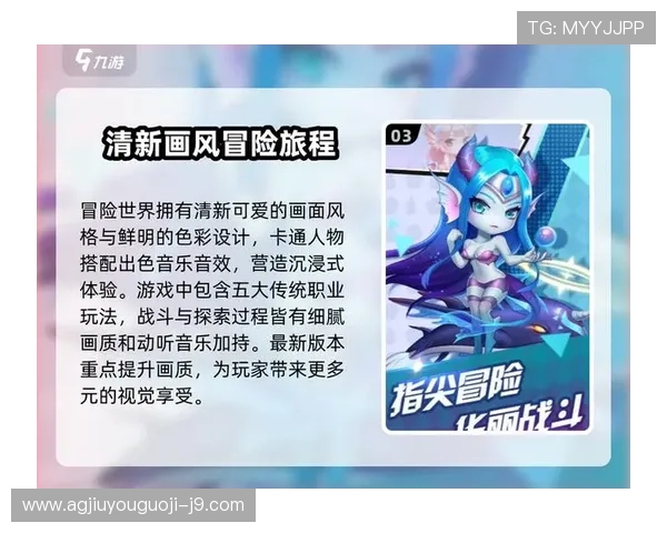 在9游会游戏中找到属于你的专属游戏世界，开启无限可能的冒险旅程