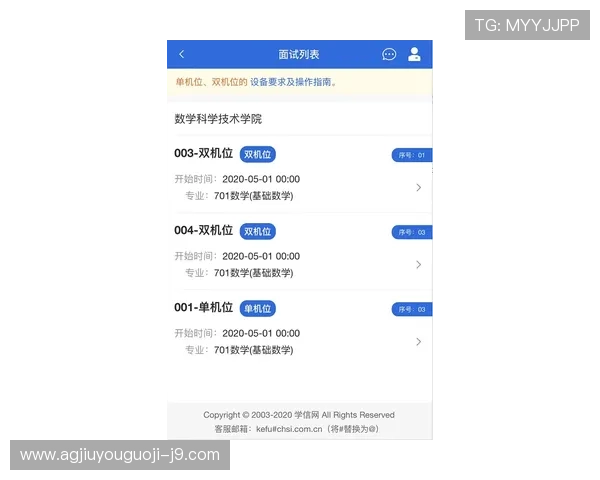 全面解析ag登录官网全站登录流程，助你快速掌握登录操作技巧