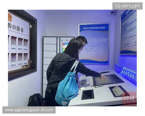 揭秘九游会官方视讯，尽享安全可靠的博彩娱乐新体验