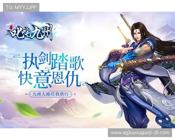 畅享九游手机版会员登录带来的专属游戏福利与特权 畅享九游手机版会员登录带来的专属游戏福利与特权