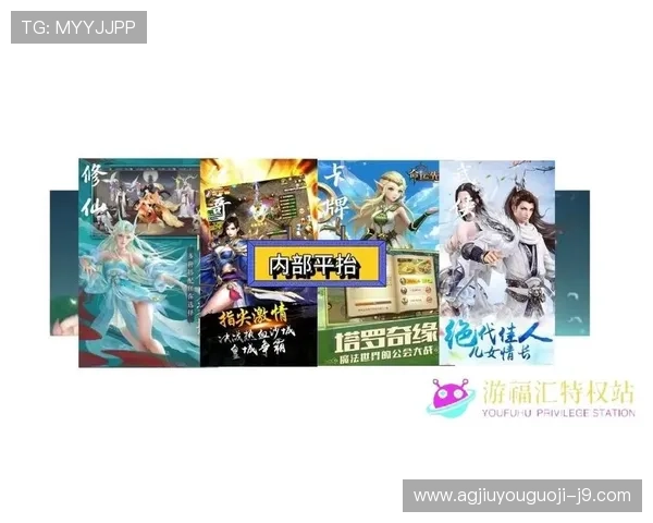 9游正规官网最新优惠活动不断，享受超值福利体验精彩游戏