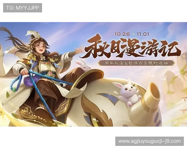 九游会app官网客户端下载教程，详细步骤帮助用户轻松完成软件下载与安装