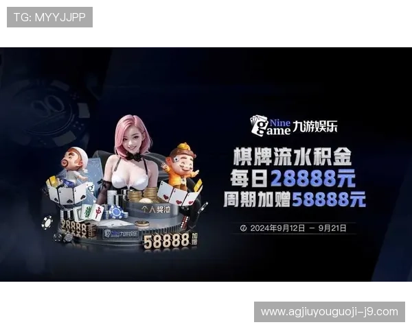 九游娱乐在线注册平台安全可靠，轻松注册享受优质游戏体验