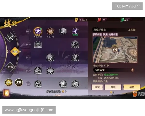 九游娱乐线上官网注册流程详解新手快速上手指南