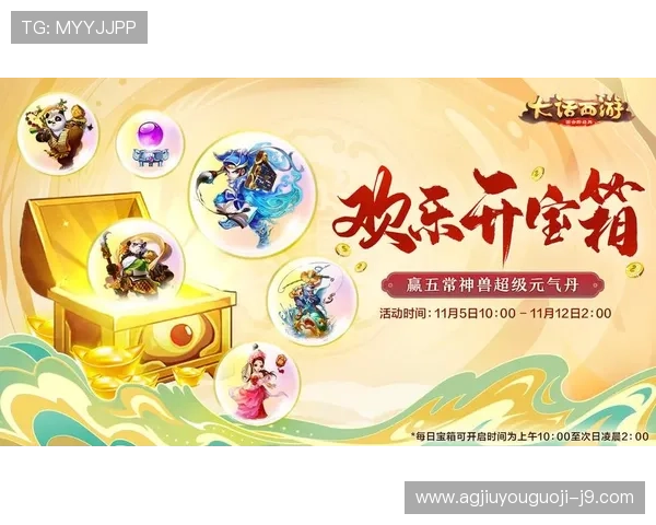 九游ag网站提供的优惠礼包和充值优惠，助你轻松享受更多游戏福利