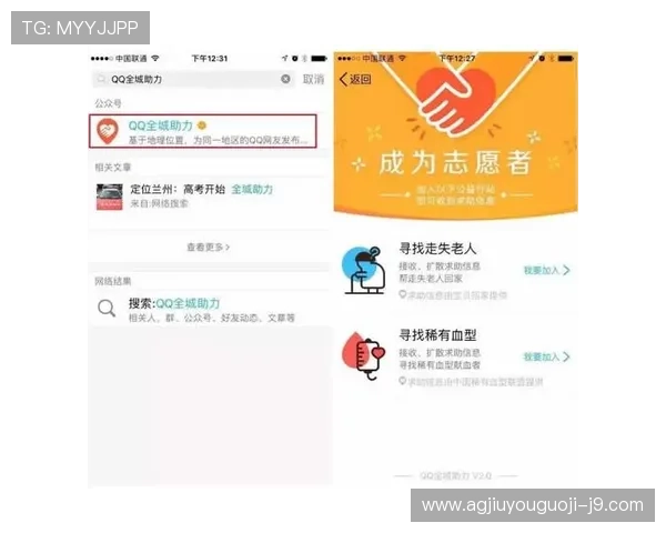 爱体育开户下载官网用户服务支持，提供全天候在线客服解答用户疑问
