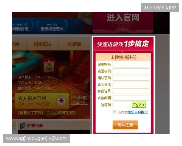 爱游戏网页版app下载操作简单界面友好让新手玩家也能轻松上手畅快游戏