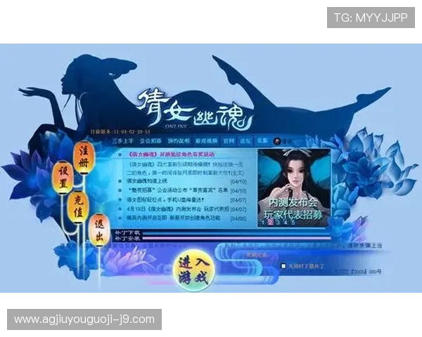 爱游戏平台登录入口最新官方入口地址及详细操作指南,帮助玩家轻松快速登录体验游戏乐趣 爱游戏平台登录入口最新官方入口地址及详细操作指南,帮助玩家轻松快速登录体验游戏乐趣