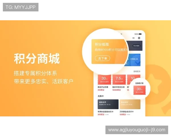 九游体育平台官网积分奖励制度及如何快速提升积分