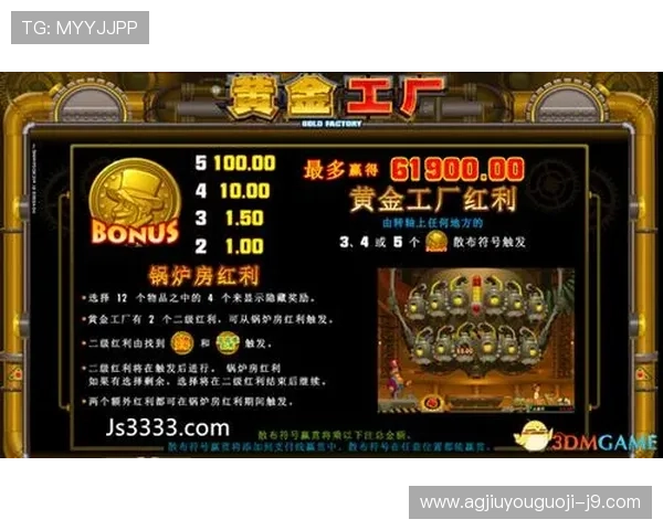 金沙集团官网官方平台提供最新游戏资讯和优惠活动全面介绍