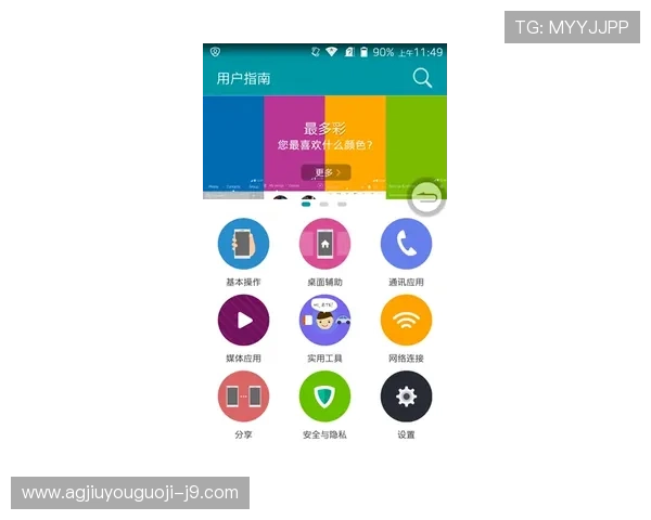 J9九游官网手机版常见问题与客服支持，解决您的游戏中遇到的各种难题
