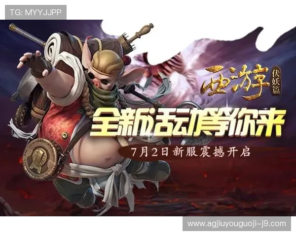 九游下载手机版快速下载安装流程，帮助玩家节省宝贵时间轻松开启游戏之旅