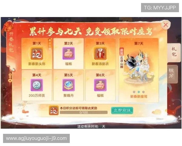 九游会国际官网游戏更新内容与维护公告及时掌握最新动态 九游会国际官网游戏更新内容与维护公告及时掌握最新动态