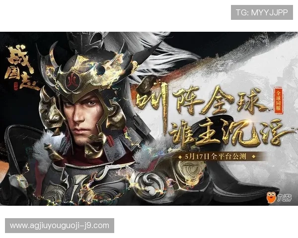 九游会登录入口首页官方最新版本下载及安全登录方法全攻略