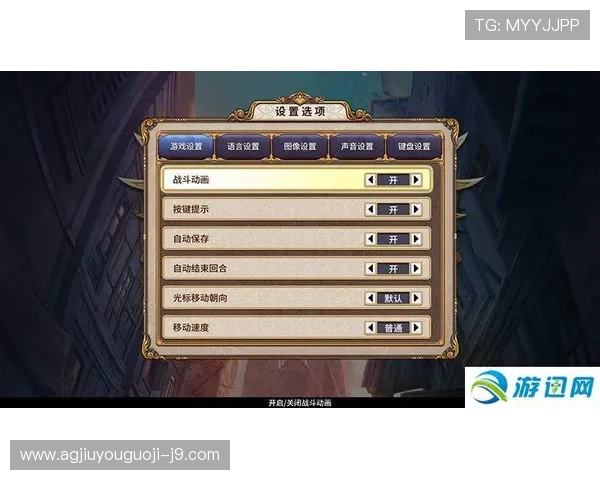 九游官网个人中心详细操作流程让新手玩家快速上手账号设置