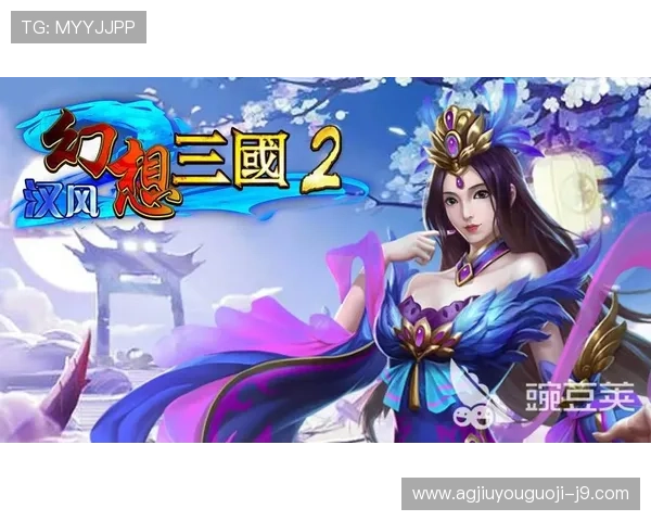 九游手游平台app苹果版游戏资源丰富度及优质游戏推荐攻略