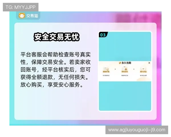 九游登录器安全性分析及使用建议保障你的账号安全无忧 九游登录器安全性分析及使用建议保障你的账号安全无忧