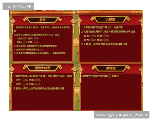 九游集团娱乐平台VIP会员制度详解享受专属特权与优质服务