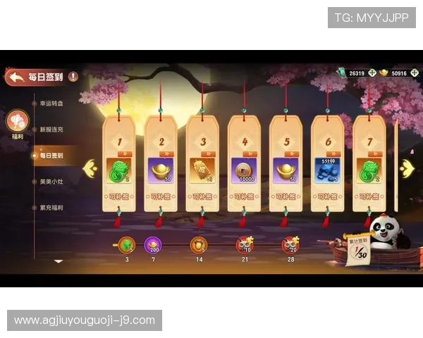 通过九游会登录享受专属会员福利，获取每日礼包和丰富的游戏奖励，提升你的游戏体验