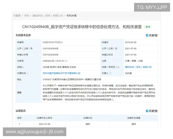 J9九游会旗舰厅注册平台安全保障措施，保障玩家个人信息安全与账号资金安全的详细说明