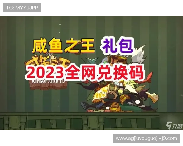 J9九游集团会员注册成功后可以获得哪些权益及提升游戏体验的方法