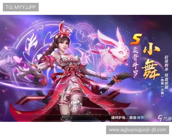 九游会j9登陆入口·中国官方平台介绍最新的优惠活动和充值福利，帮助玩家享受更多游戏乐趣