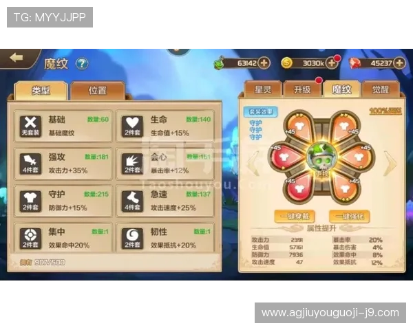 九游会官网在线最新活动公告，第一时间掌握丰富奖励和精彩赛事信息