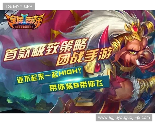 九游会网址官方入口地址全新上线为玩家提供稳定安全的游戏登录体验 九游会网址官方入口地址全新上线为玩家提供稳定安全的游戏登录体验