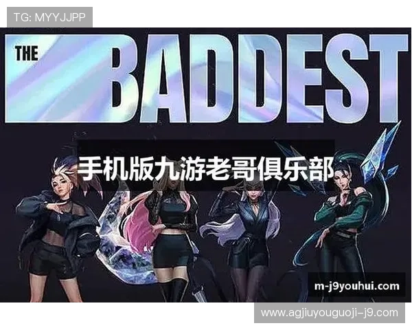 九游老哥j9俱乐部官网用户评价与反馈平台，了解其他玩家的使用体验与建议