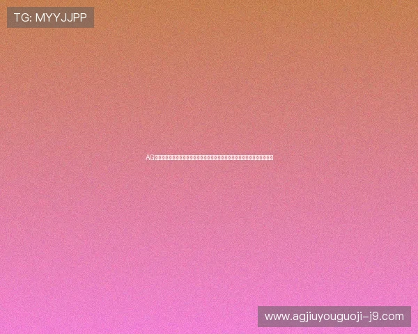 AG线上官方娱乐平台如何实现用户体验升级，提供更优质的游戏环境与客户服务