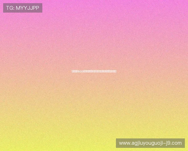 九游体育app的多平台支持让用户随时随地畅享体育赛事体验